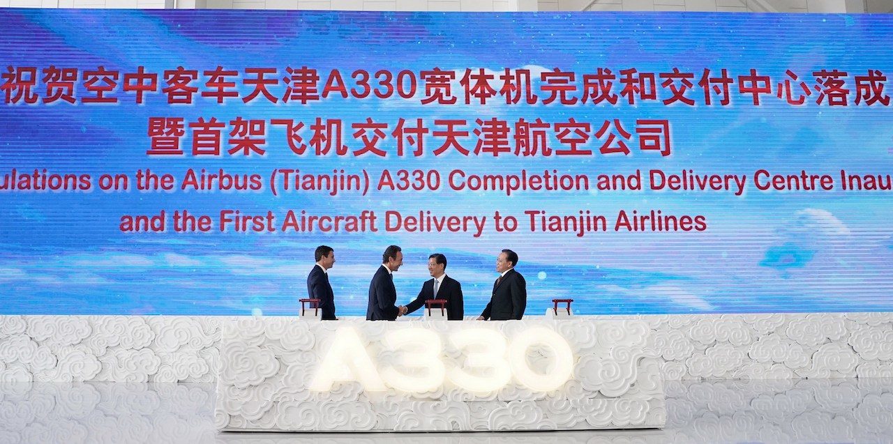 Centre d'Aménagement Commercial et de Livraison A330 à Tianjin,, en Chine