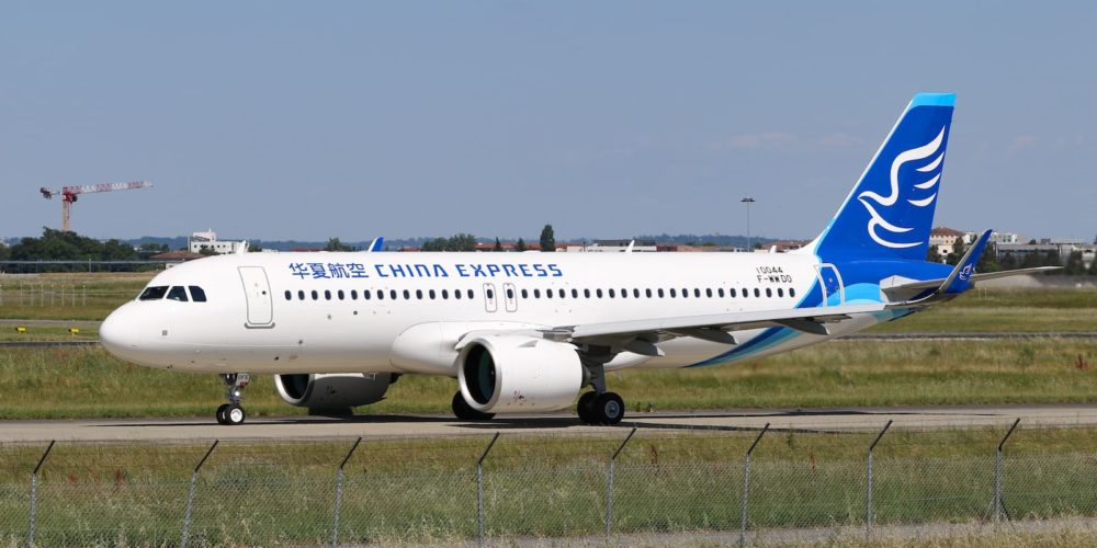 A320neo China Express F-WWDO / s/n 10044 / B-30F5